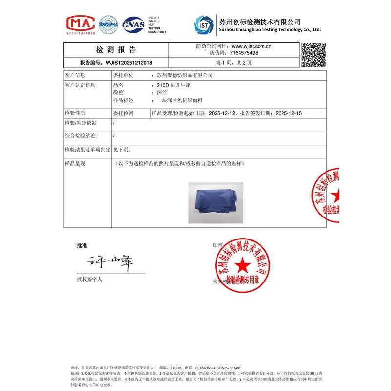 大理旗帜颜色的潘通色匹配与色差控制：从色卡到成品的对色要点